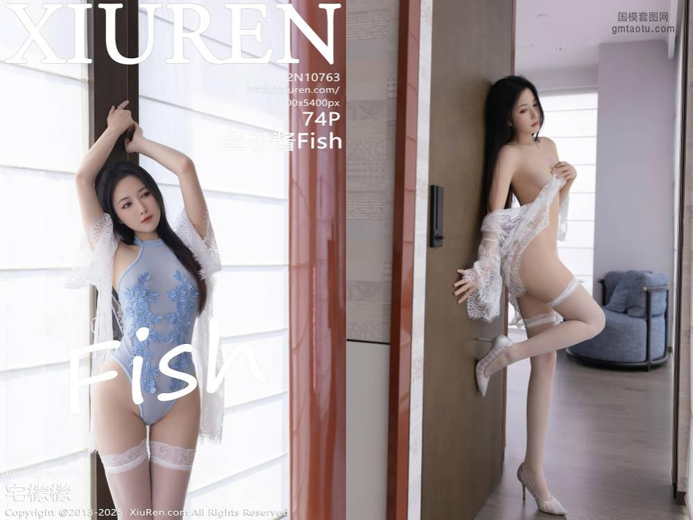 [XIUREN秀人网] 2025.09.12 NO.10763 鱼子酱Fish [74+1P780.53MB]