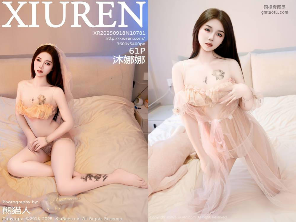 [XIUREN秀人网] 2025.09.18 NO.10781 沐娜娜 [61+1P555.96MB]