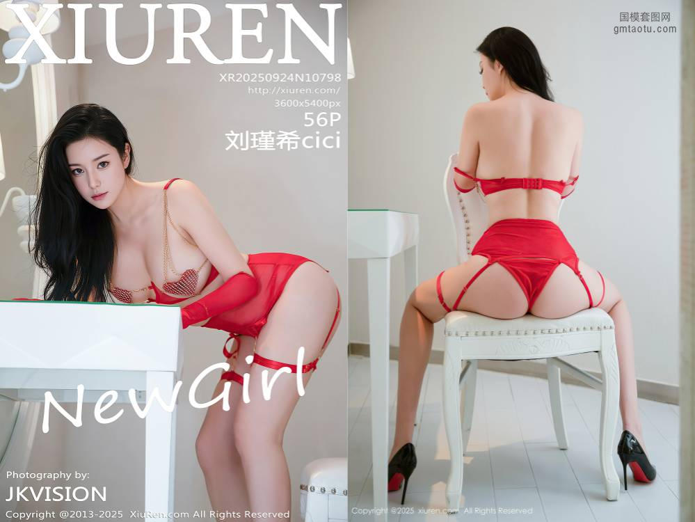 [XIUREN秀人网] 2025.09.24 NO.10798 刘瑾希cici [56+1P521.82MB]