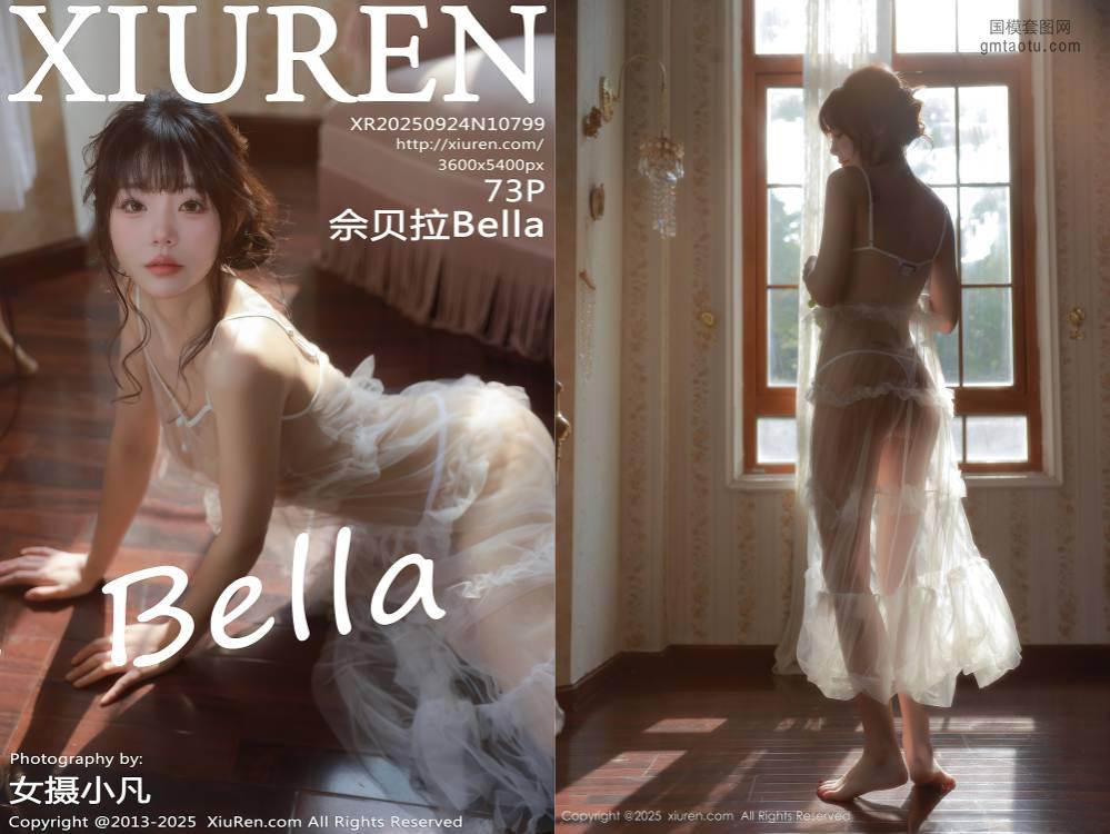 [XIUREN秀人网] 2025.09.24 NO.10799 佘贝拉Bella [73+1P698.83MB]