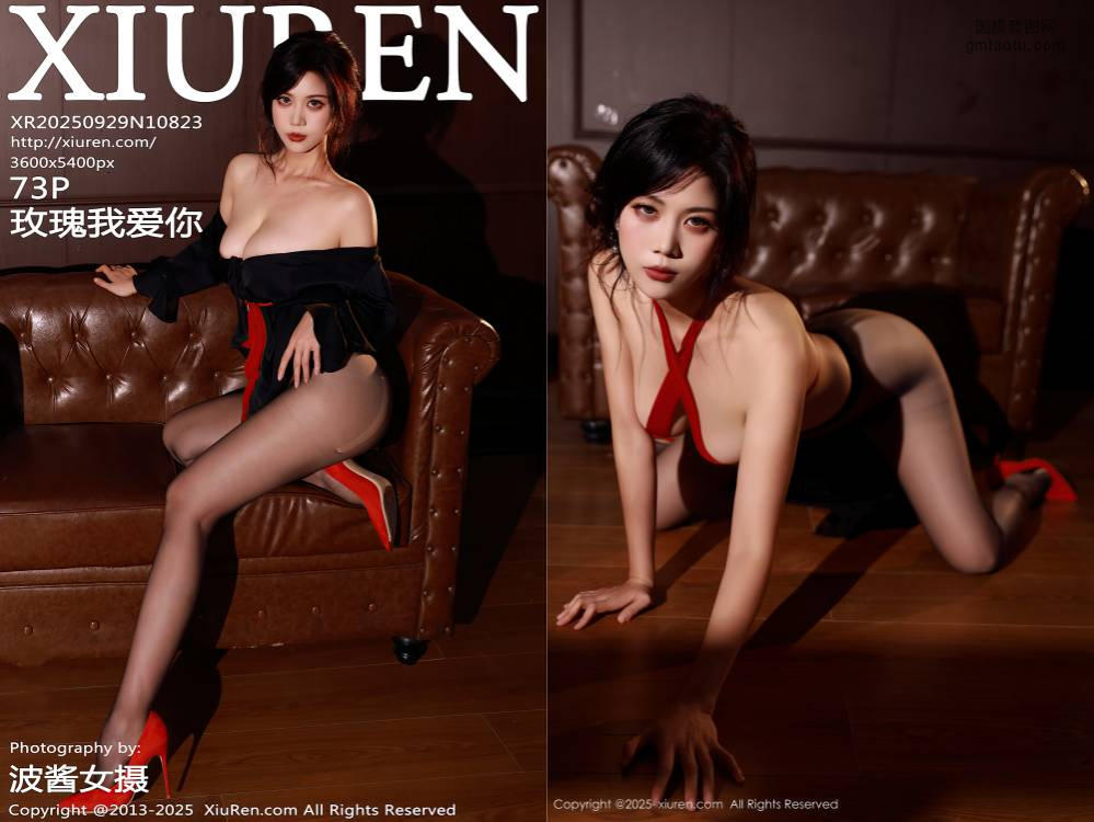 [XIUREN秀人网] 2025.09.29 NO.10823 玫瑰我爱你 [73+1P649.79MB]