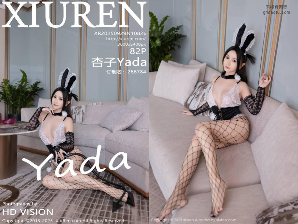 [XIUREN秀人网] 2025.09.29 NO.10826 杏子Yada [82+1P895.75MB]