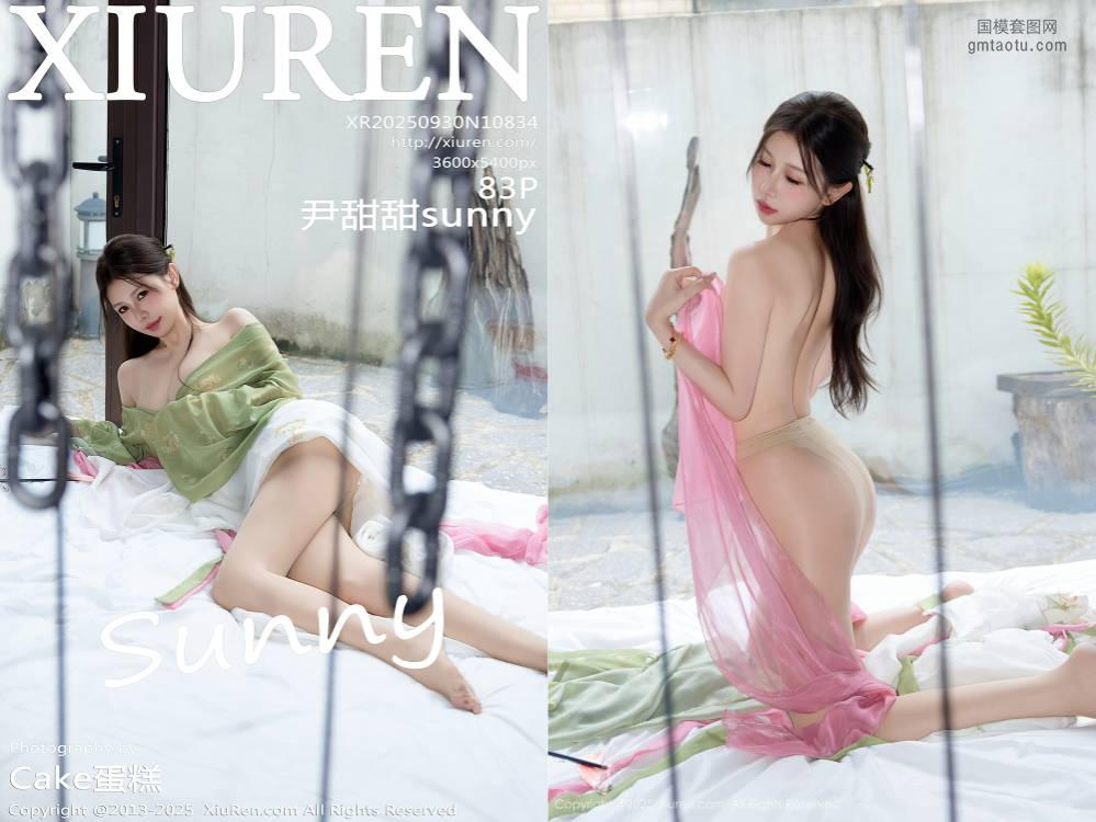 [XIUREN秀人网] 2025.09.30 NO.10834 尹甜甜sunny [83+1P861.90MB]