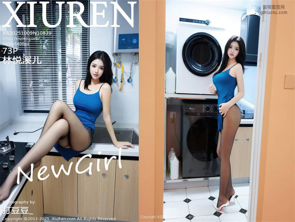 [XIUREN秀人网] 2025.10.09 NO.10839 林悦溪儿 [73+1P847.72MB]