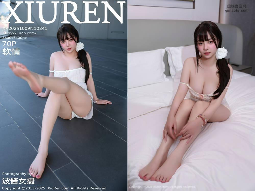 [XIUREN秀人网] 2025.10.09 NO.10841 软情 [70+1P655.45MB]