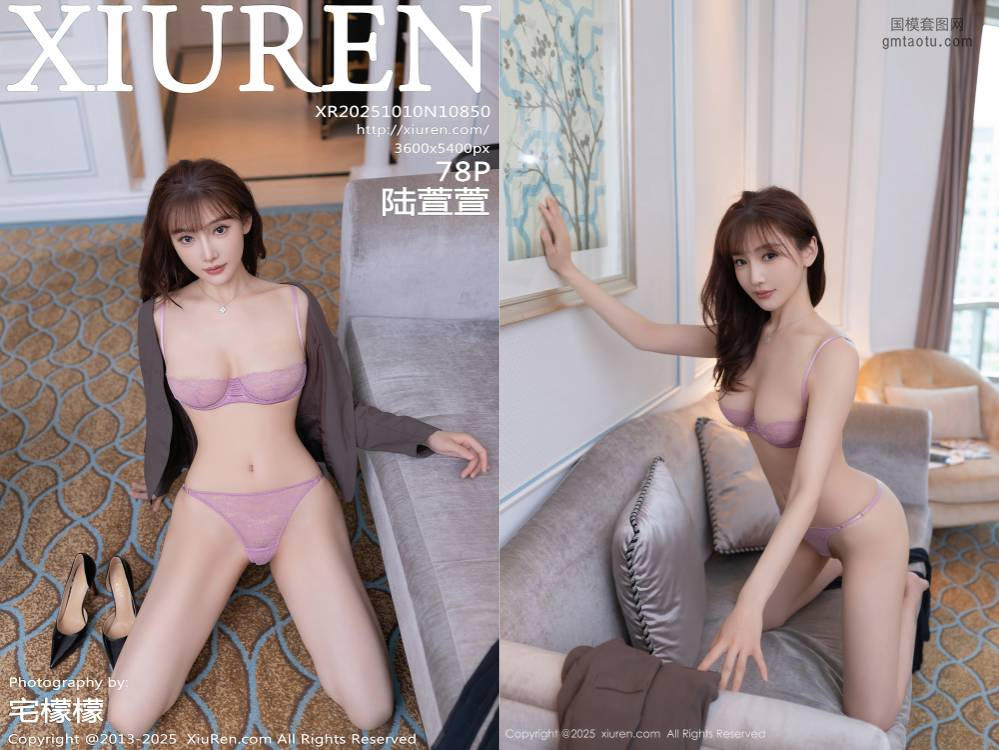 [XIUREN秀人网] 2025.10.10 NO.10850 陆萱萱 [78+1P837.81MB]