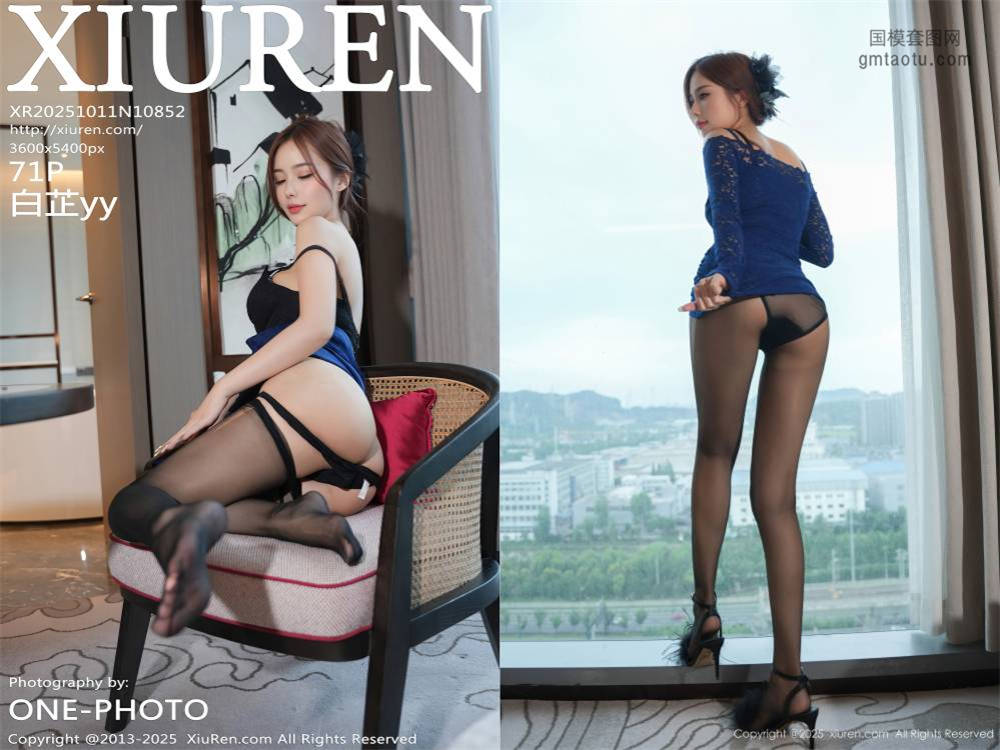 [XIUREN秀人网] 2025.10.11 NO.10852 白芷yy 蓝色连衣短裙 [71+1P665.85MB]