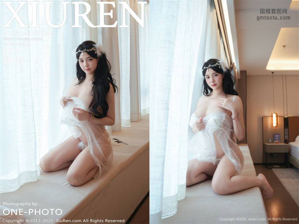 [XIUREN秀人网] 2025.10.29 NO.10923 软情 [63+1P605.52MB]