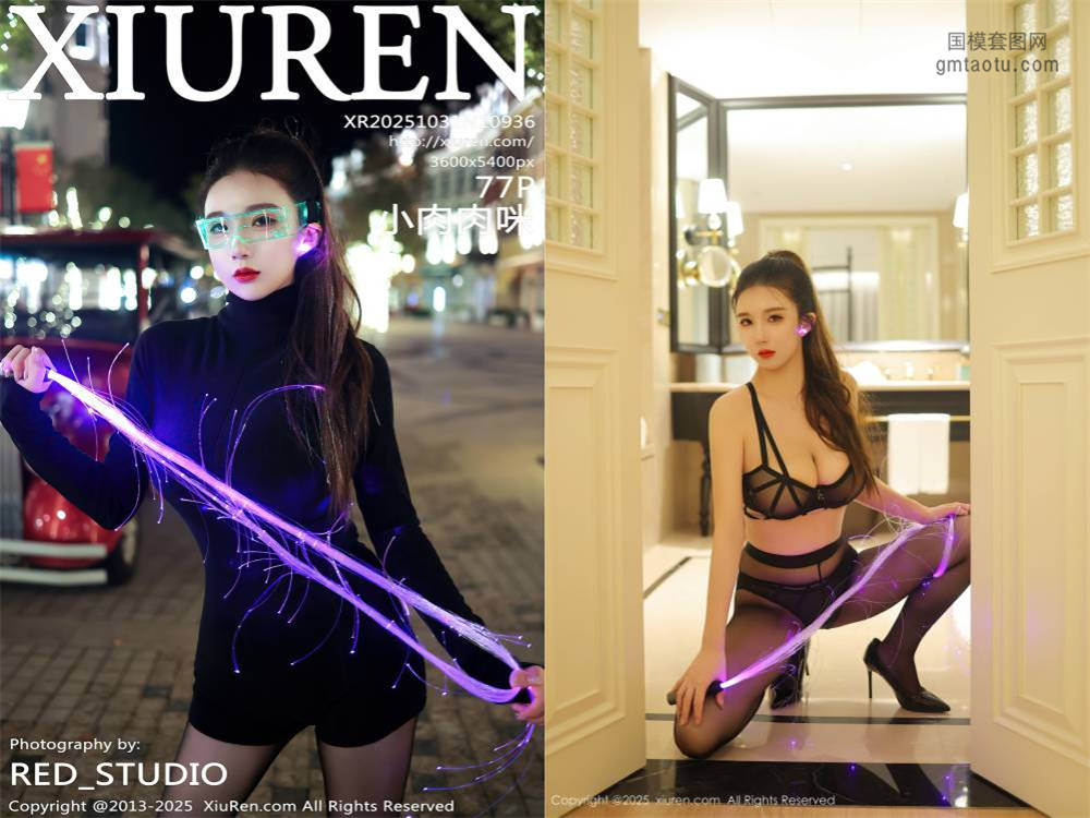 [XIUREN秀人网] 2025.10.31 NO.10936 小肉肉咪 [77+1P753.99MB]