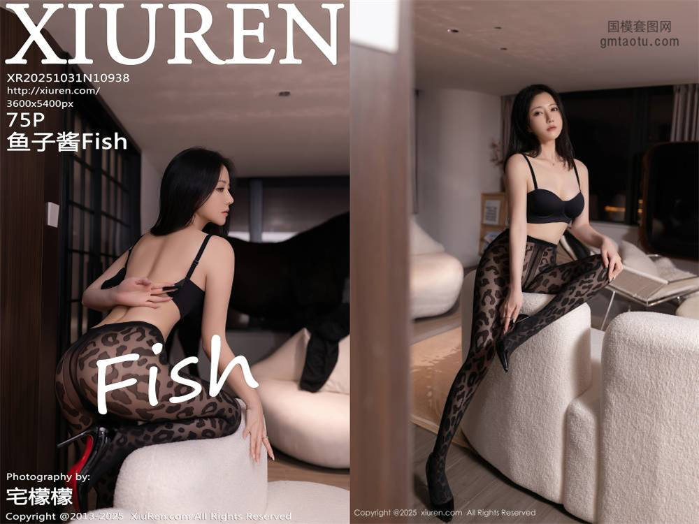 [XIUREN秀人网] 2025.10.31 NO.10938 鱼子酱Fish [75+1P722.91MB]