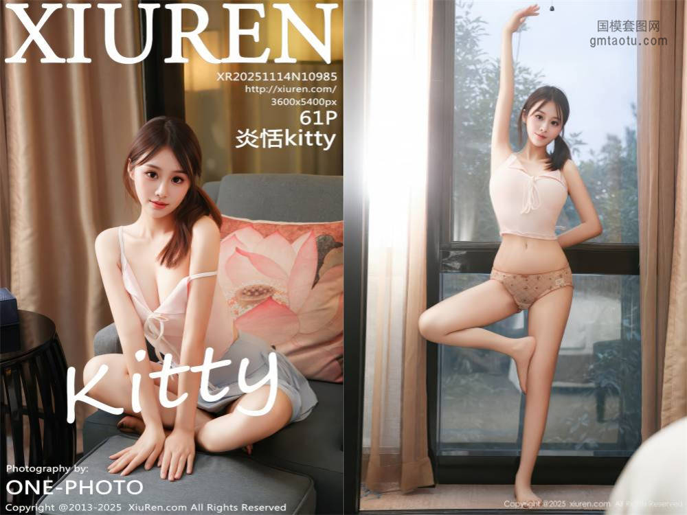 [XIUREN秀人网] 2025.11.14 NO.10985 炎恬kitty [61+1P420.65MB]
