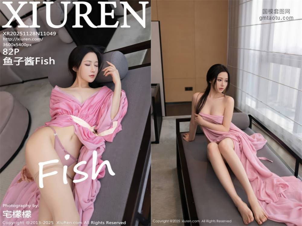 [XIUREN秀人网] 2025.11.28 NO.11049 鱼子酱Fish [82+1P829.62MB]