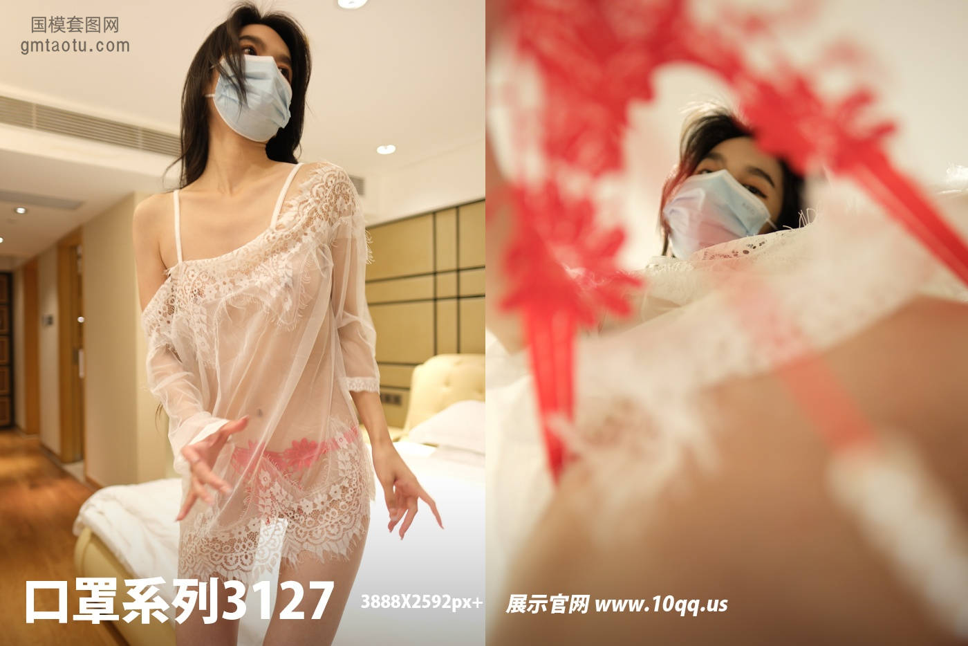 [ROSI口罩系列]2025.01.03 NO.3127[76+1P124MB]