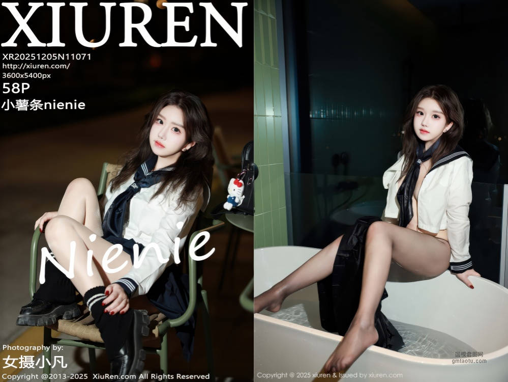 [XIUREN秀人网] 2025.12.05 NO.11071 小薯条nienie [59+1P642.39MB]