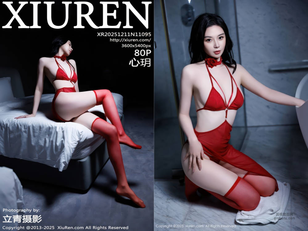 [XIUREN秀人网] 2025.12.11 NO.11095 心玥 [80+1P787.03MB]