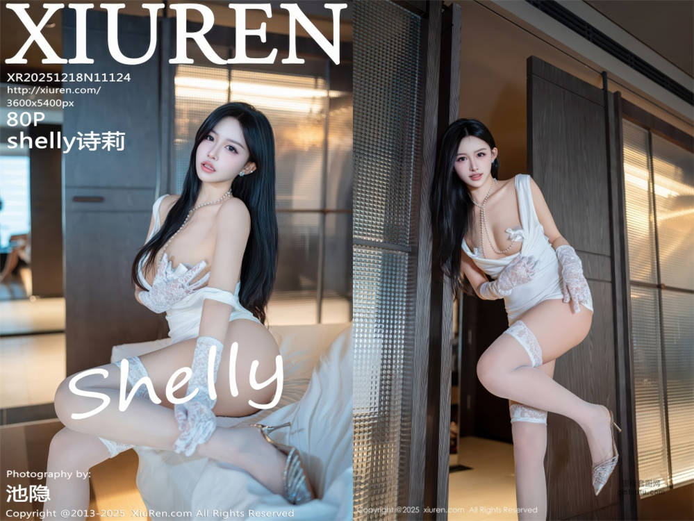 [XIUREN秀人网] 2025.12.18 NO.11124 shelly诗莉 [80+1P929.30MB]