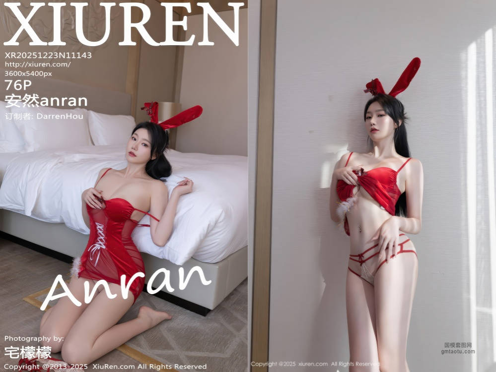 [XIUREN秀人网] 2025.12.23 NO.11143 安然anran [76+1P795.40MB]