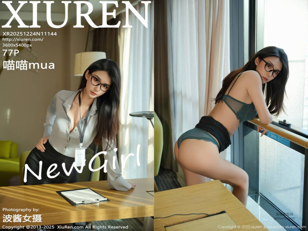 [XIUREN秀人网] 2025.12.24 NO.11144 喵喵mua [77+1P965.39MB]