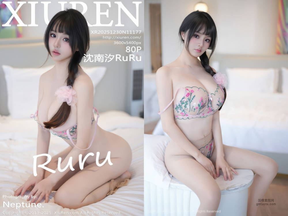 [XIUREN秀人网] 2025.12.30 NO.11177 沈南汐RuRu [80+1P734.57MB]