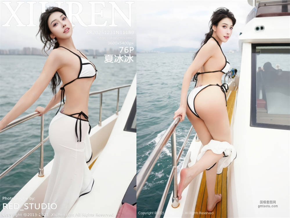 [XIUREN秀人网] 2025.12.31 NO.11180 夏冰冰 [76+1P807.88MB]