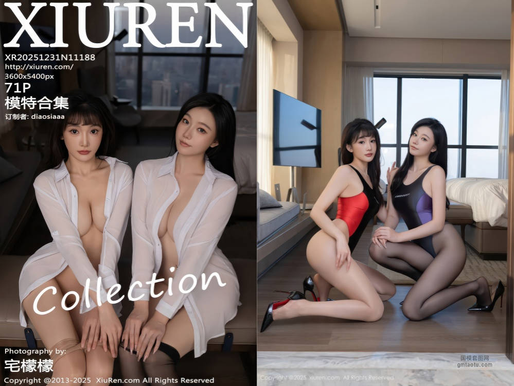 [XIUREN秀人网] 2025.12.31 NO.11188 陆萱萱 [71+1P767.26MB]