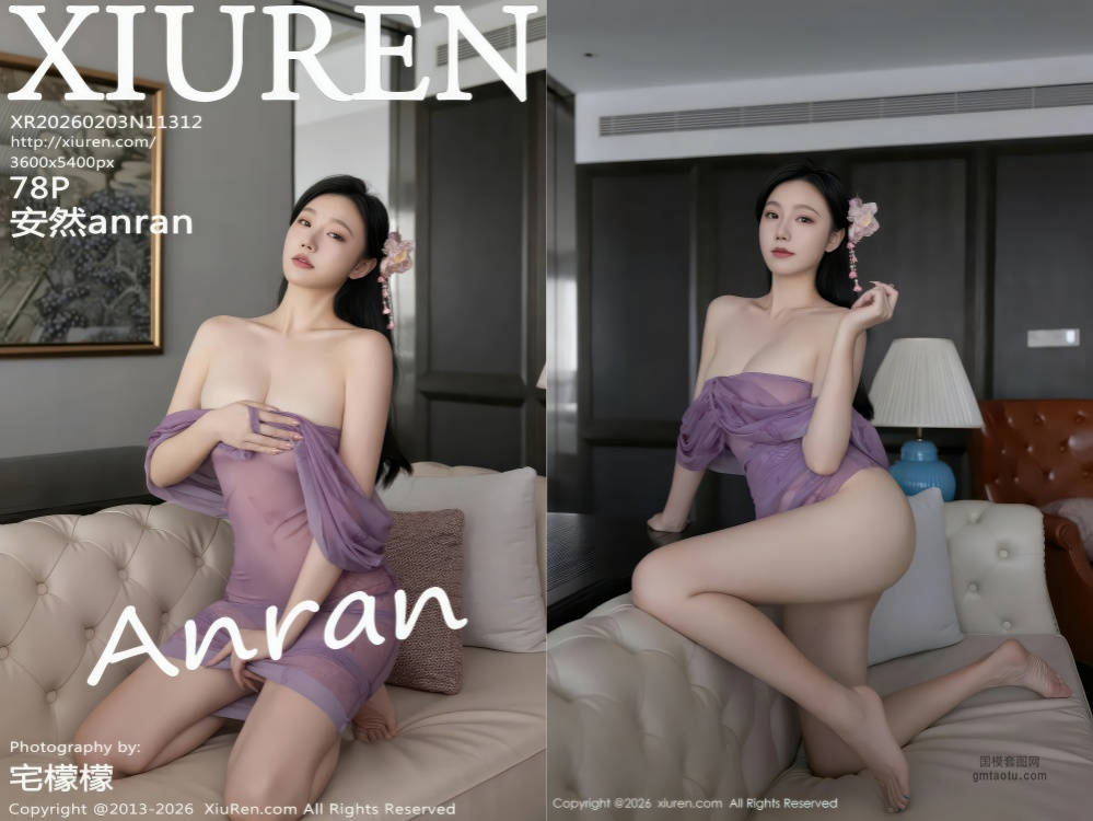 [XIUREN秀人网] 2026.02.03 NO.11312 安然anran [78+1P1.14GB]